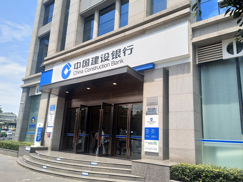 广州代办银行转账凭条