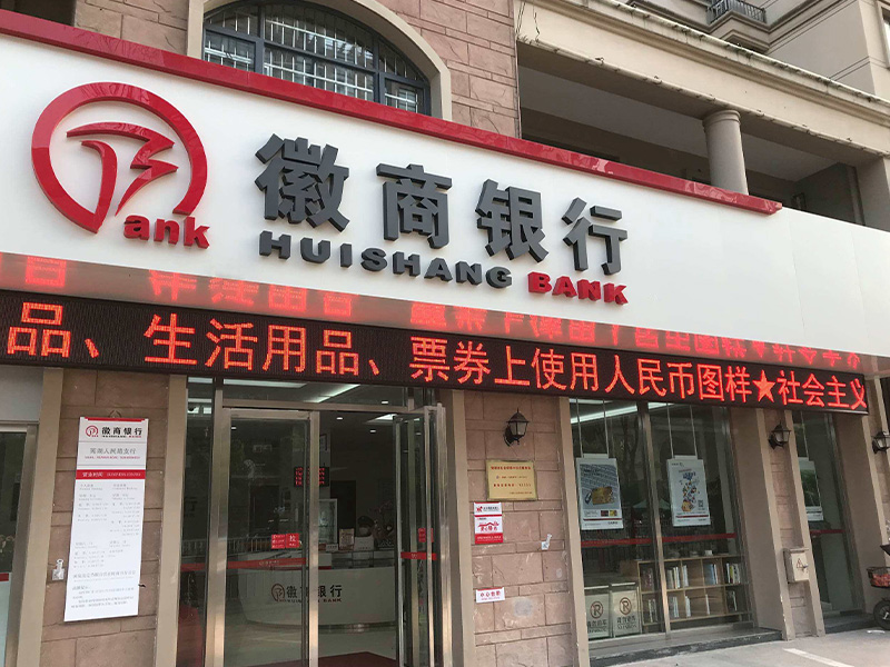 银行流水是什么意思以及什么才算是银行流水