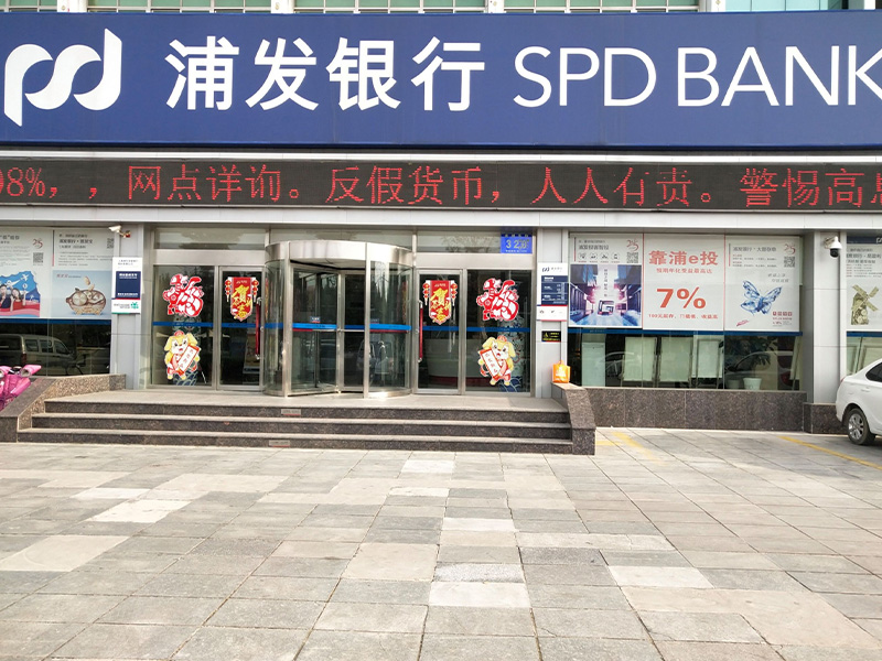 深圳代办银行转账凭条