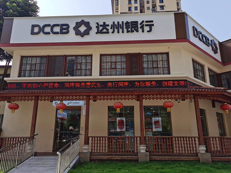 北京代办银行汇款凭证